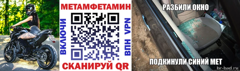 как найти закладки  Лениногорск  Амфетамин 97% 