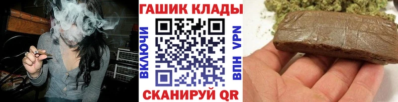 omg ссылка  Лениногорск  Гашиш хэш 