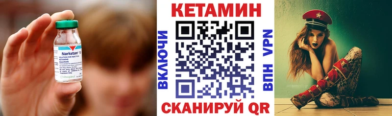 Кетамин VHQ  shop Telegram  Лениногорск 