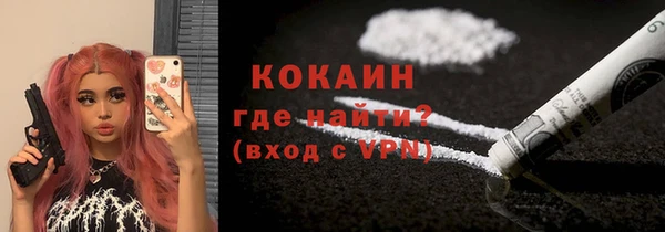 бошки Балахна