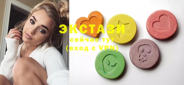 MDMA Арсеньев