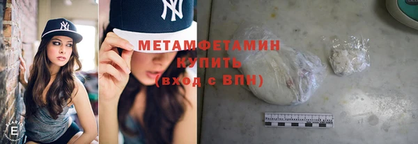 тгк Армянск