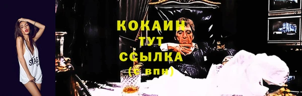 меф Баксан