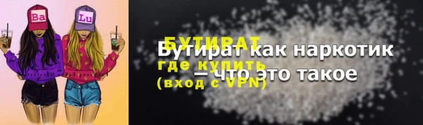 дмт Зеленокумск
