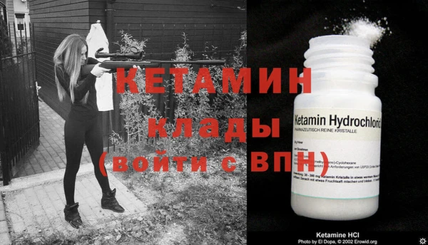 бошки Балахна
