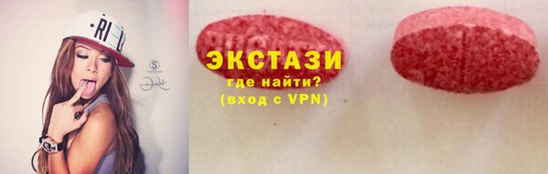 MDMA Арсеньев