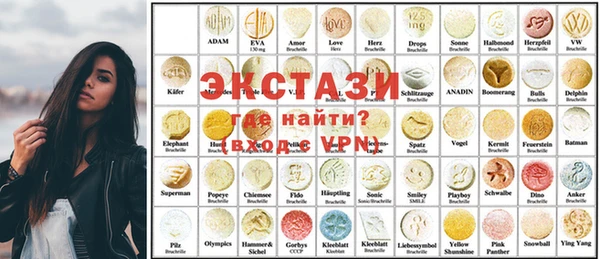 тгк Армянск