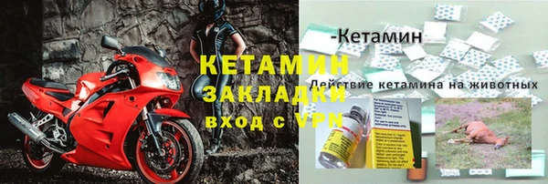 бошки Балахна