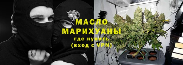тгк Армянск