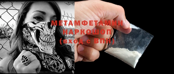MDMA Арсеньев
