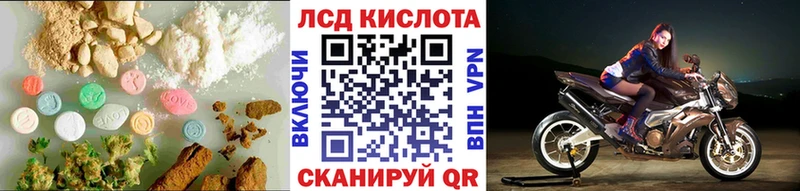 ЛСД экстази кислота  это телеграм  Лениногорск 