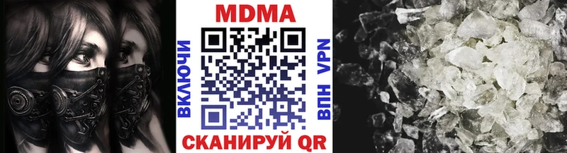 MDMA Molly Лениногорск