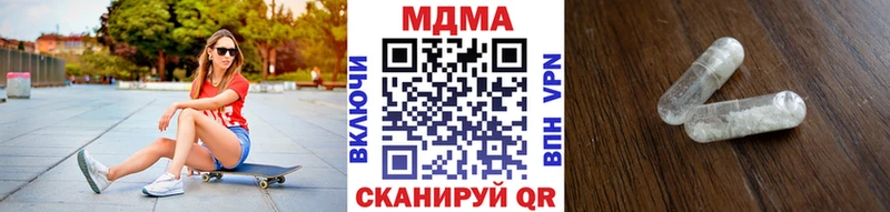 MDMA Molly  наркотики  Лениногорск 