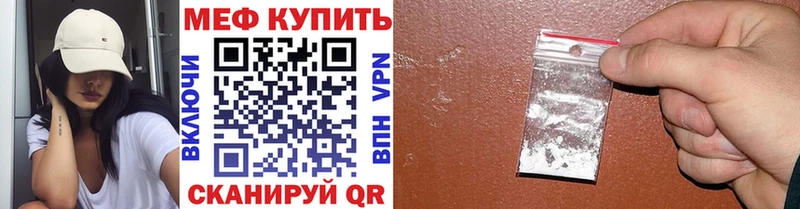 цены   Лениногорск  Меф мяу мяу 
