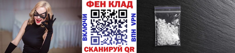 МЕТАМФЕТАМИН Декстрометамфетамин 99.9%  Лениногорск 