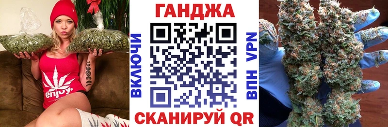 Бошки Шишки план как найти наркотики Лениногорск